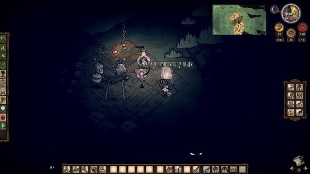 Прохождение Don't Starve: Shipwrecked (s.2) #47 - Теряя рассудок смотреть онлайн