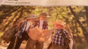 ?Итоговое собеседование. Описание фотографии. Не уговорили…