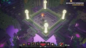 Прохождение ЭНДА. НАЧАЛО КОНЦА - Minecraft Dungeon