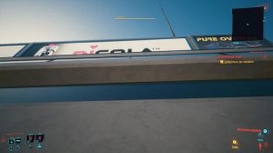 Как Получить Куртку Джонни Сильверхенда в Начале Игры ?