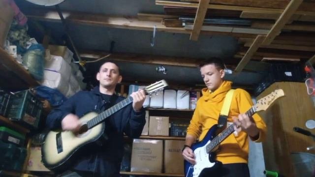 тропа
