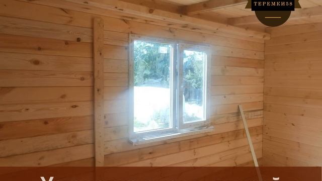 Дачный дом 3 на 6 м смотреть онлайн