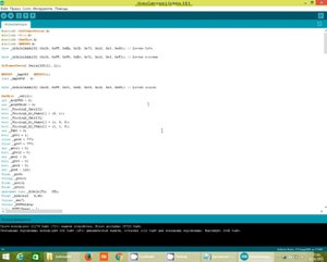 Arduino-Автоматика. Прошивка