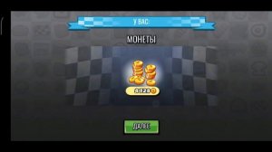 КАК ПОЛУЧИТЬ КУЧУ ДЕНЕГ В HILL CLIMB RACING 2 (Работает) *2020* БЕЗ РУТ ПРАВ