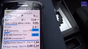 Мицубиси лансер ошибка вариатора P0840 часть 2