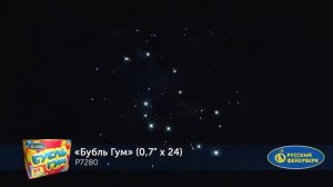 Батарея салютов Русский фейерверк, 0,8"-25 залпов, Бубль-гум, Р7280