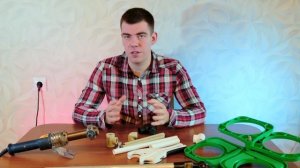 Обвес для платформы своими руками