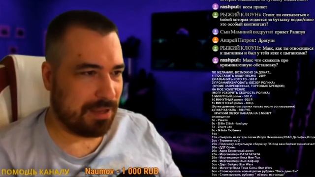 "Макс, ты так и останешься омегой до старости? Или есть шанс подняться по рангу?"