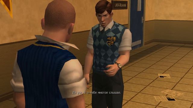 Bully Прохождение на русском Часть 5 Предательство Гэри