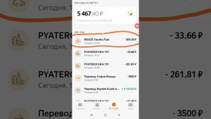 Яндекс Заправки как пользоваться | скидка и промокод