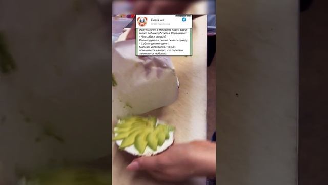 Анекдот про родителей и щенка #анекдоты #приколы #юмор #мемы #шутки смотреть онлайн