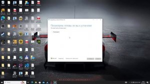 как обновится с LTSC корпоративной win 10 на любую другую или исправление ошибки cs2 error 1114