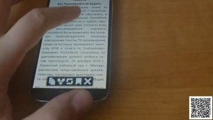 Читалки #2.Обзор приложения FB Reader для чтения книг на Android