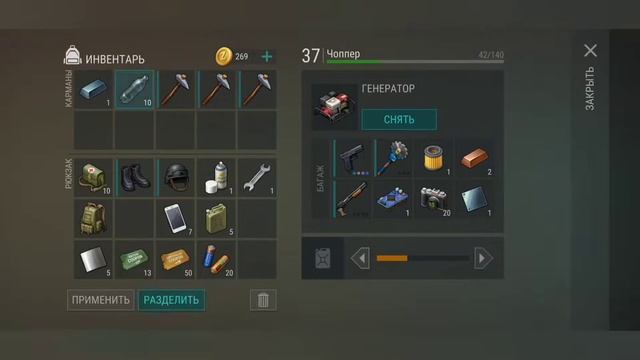 РЕЙД БАЗЫ MAZARK - Last Day on Earth: Survival | BASE RAID MAZARK - LDOE смотреть онлайн