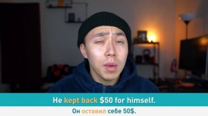 КАК ПРАВИЛЬНО ИСПОЛЬЗОВАТЬ ГЛАГОЛ KEEP I LinguaTrip TV