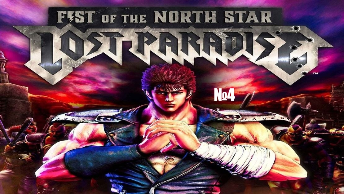 My lost star. Fist of the North Star PLAYSTATION. Rise of the Northstar. The Lost Star.