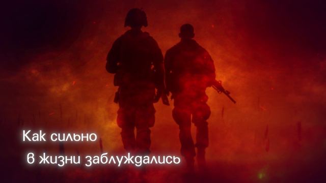 Прощение