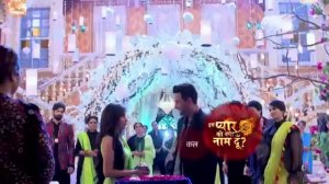 Как назвать эту любовь 3/ КНЭЛ/АСР