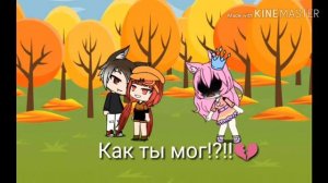 ||Бабник||Мини-фильм||Читать Описание||