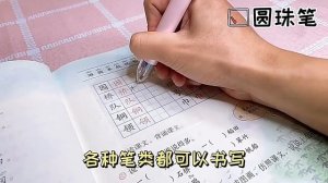 Прозрачные листы для заметок