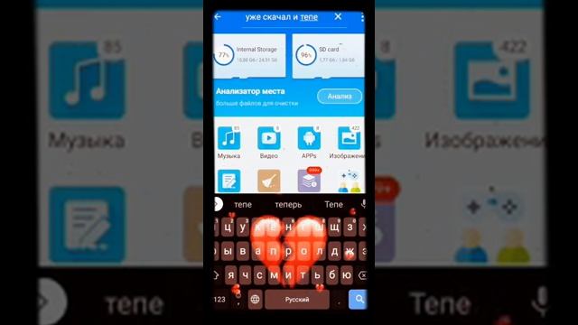 FL studio mobile скачать смотреть онлайн