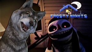 СНЕГОВИКИ МИЛАШКИ С ГОВОРЯЩИМ ВОЛКОМ В Frosty Nights - №1  ХОЛОДНАЯ НОЧЬ (  Horror Survival Game )