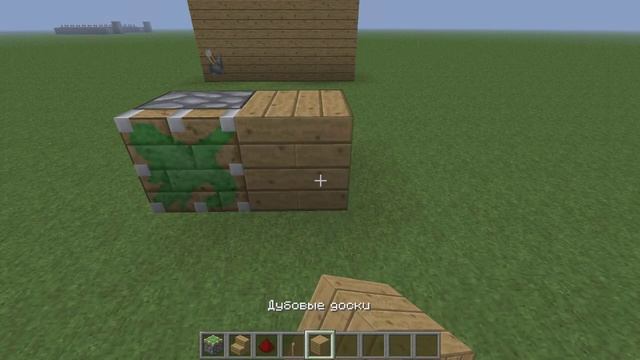 Маинкрафт механизмы №3 (лестница) смотреть онлайн