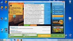 Как установить скин на майнкрафт Ответ