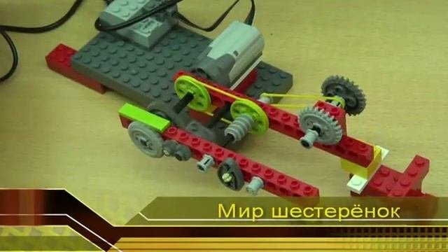 первые уроки кружка робототехники