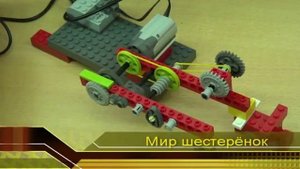 первые уроки кружка робототехники