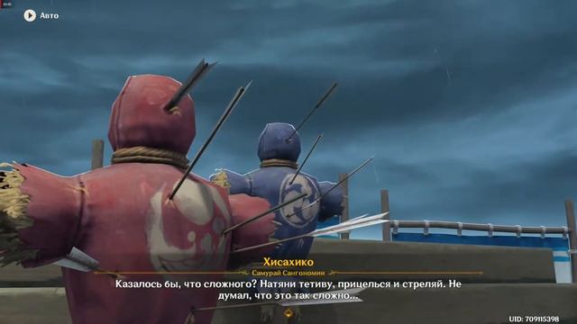 Прохождение Genshin Impact. Том второй Инадзума. Глава 2. Забвение, исчезновение теней. Часть 2-2.