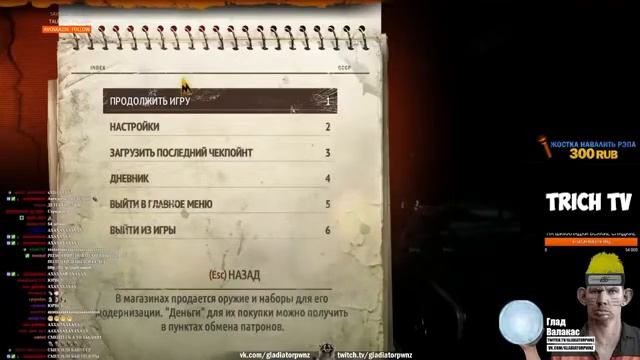 Валакас рассказывает анекдот для братвы вхахввххвхахахвха