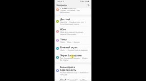 Как Удалить Пароль Блокировки Экрана Samsung. Разблокировать Пароль Андроид  Выключить Убрать Снять