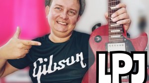 СТАРЫЙ ДОБРЫЙ GIBSON LPJ ДАЁТ ОГНЯ???