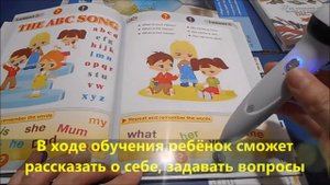 Говорящая ручка ЗНАТОК и курс английского языка с звуковым англо-русским словарём