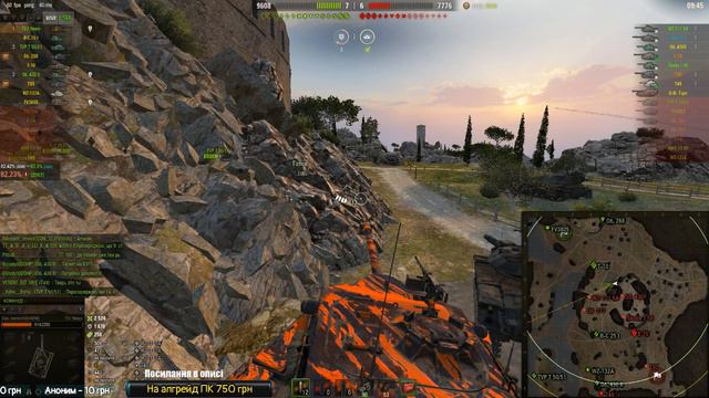 Усім доброго вечора | World of Tanks