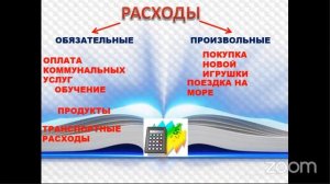 Внеурочное занятие по преподаваемому предмету. Часть I.