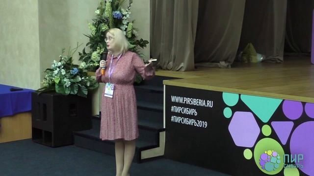Мета-компетенции лидера. Лина Стрыгина.