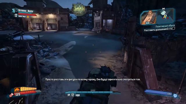 Borderlands 2 (Кооператив) - часть 8 - Смертельные гонки!!! смотреть онлайн