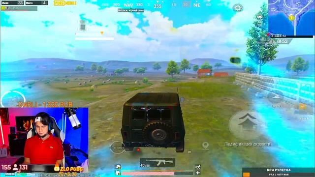 ВКЛЮЧИЛ СКРЫТЫЕ НАСТРОЙКИ В PUBG MOBILE! ЗАЧЕМ НАС ОБМАНЫВАЮТ? iPAD PRO 90+ FPS! смотреть онлайн