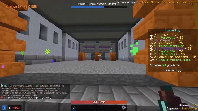 ИГРАЕМ В МИНИ-ИГРЫ НА КРИСТАЛИКСЕ+ИВЕНТЫ | СТРИМ Cristalix смотреть онлайн