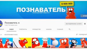 познавателя хотят удалить?