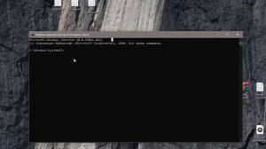 Исправить ошибку 0xc0000017 в Windows 10