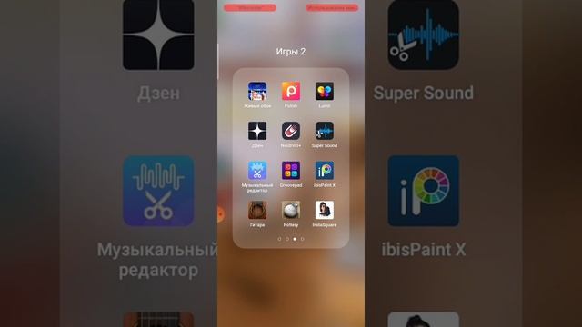 Как сделать дым или свечение на фото/редактиравоние фото для инсты смотреть онлайн