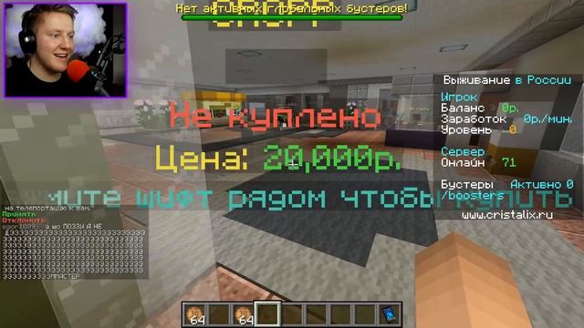 СЛОЖНЫЕ ПРЯТКИ НА МОЁМ *СЕРВЕРЕ* МАЙНКРАФТ