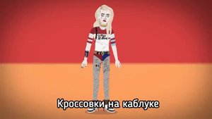 Эволюция Харли Квинн - Tell it Animated - субтитры на русском
