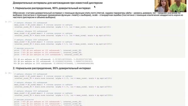 Итоговая аттестация