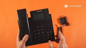 Обзор SIP телефона Yealink SIP-T30P | Ситилинк