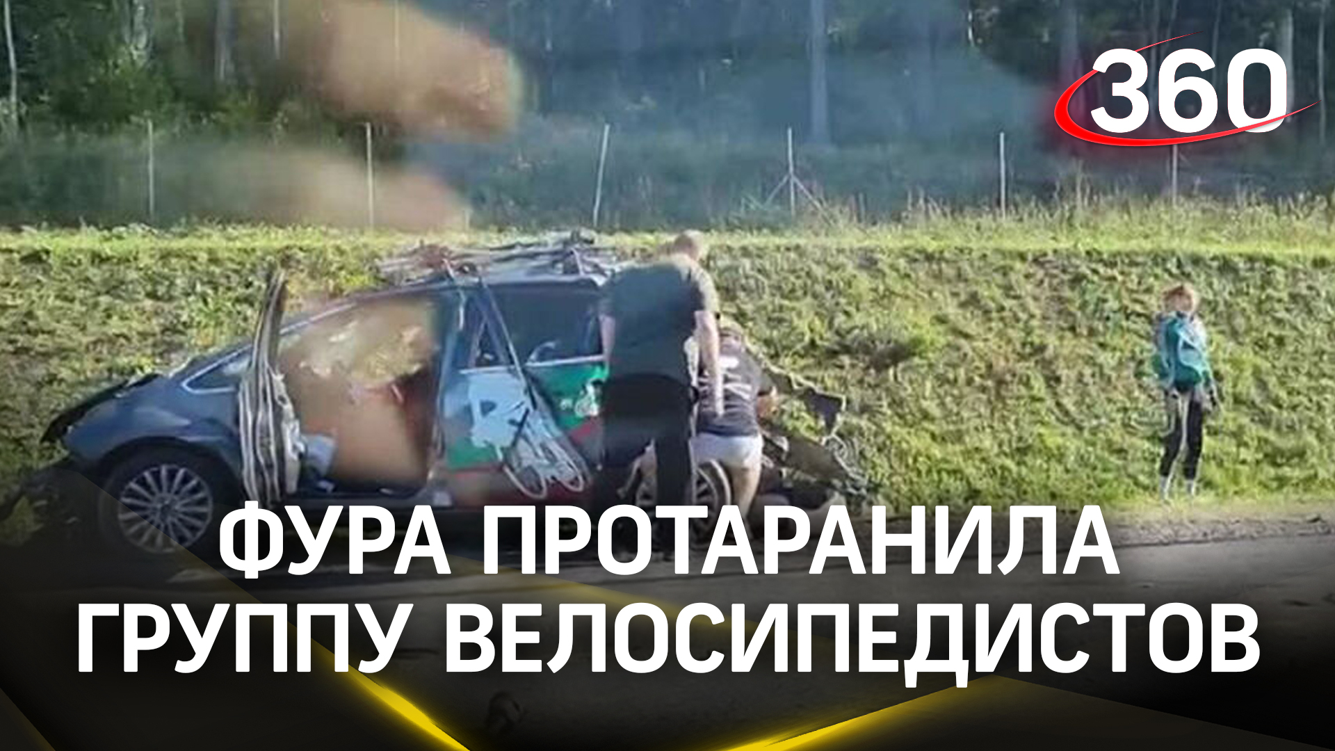 Фура насмерть протаранила велосипедисток на трассе под Выборгом