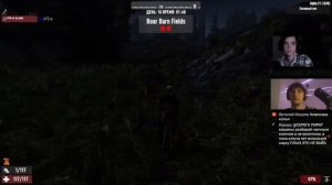Серега Пират Без Смертей в 7 Days to Die с Дедодедом, ч.9